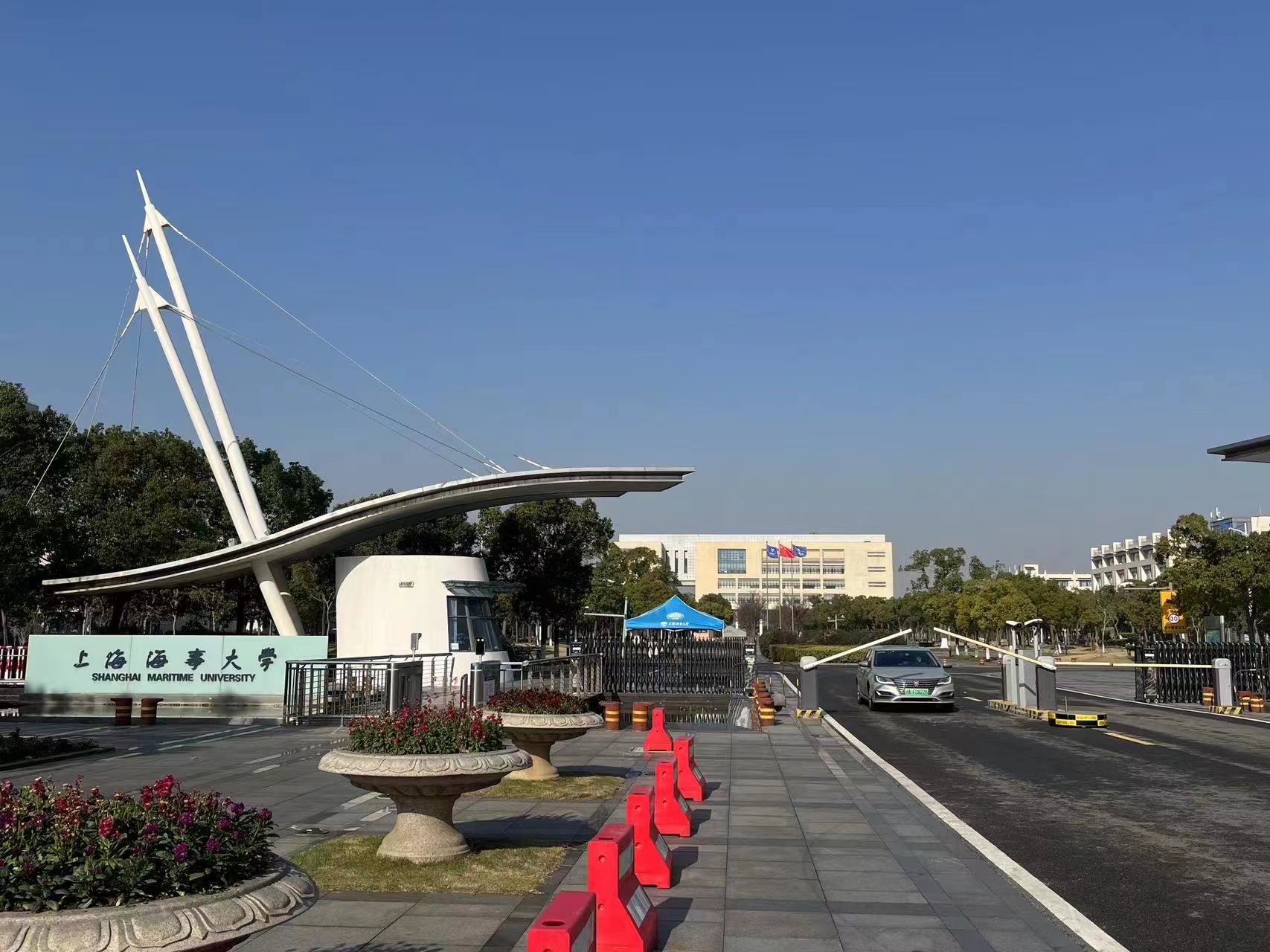 2022-12-29-1672297709956306.jpg 上海海事大學(xué)1.jpg