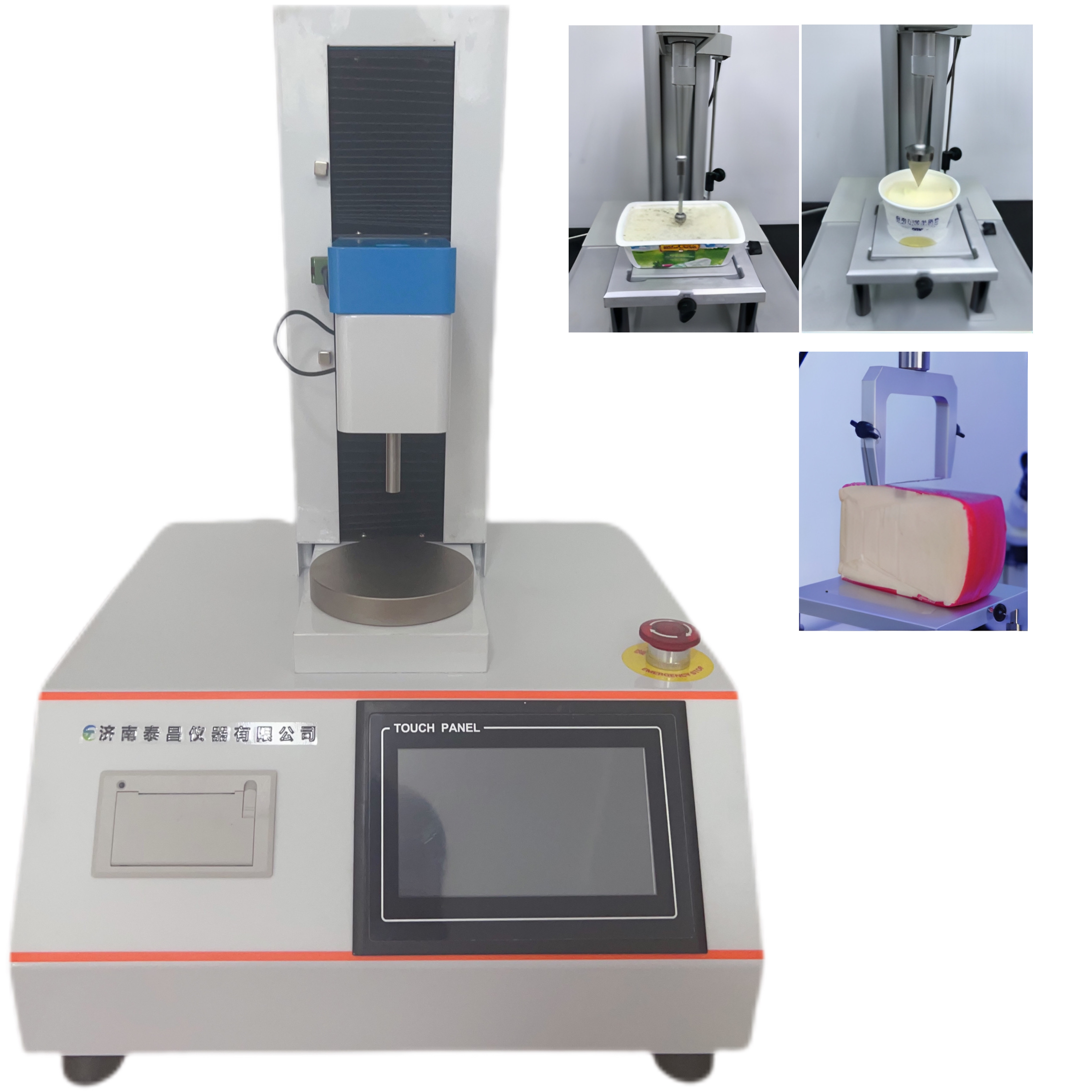 黃油、冰淇淋、酸奶、奶酪的堅(jiān)實(shí)度和粘性 奶酪的硬度和粘附性 奶片的硬度  巧克力稠性樣品延展性、涂布性、柔軟度、粘著性測(cè)試